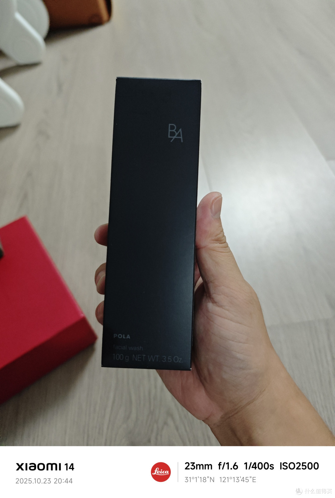 双十一护肤封神清单:B.A洁面礼盒,给女友的奢宠清洁仪式感