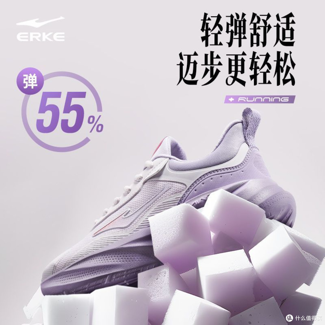 双十一新品开箱!鸿星尔克凌云2025跑鞋轻盈减震的春日跑步新体验