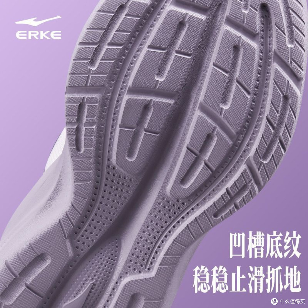 双十一新品开箱!鸿星尔克凌云2025跑鞋轻盈减震的春日跑步新体验