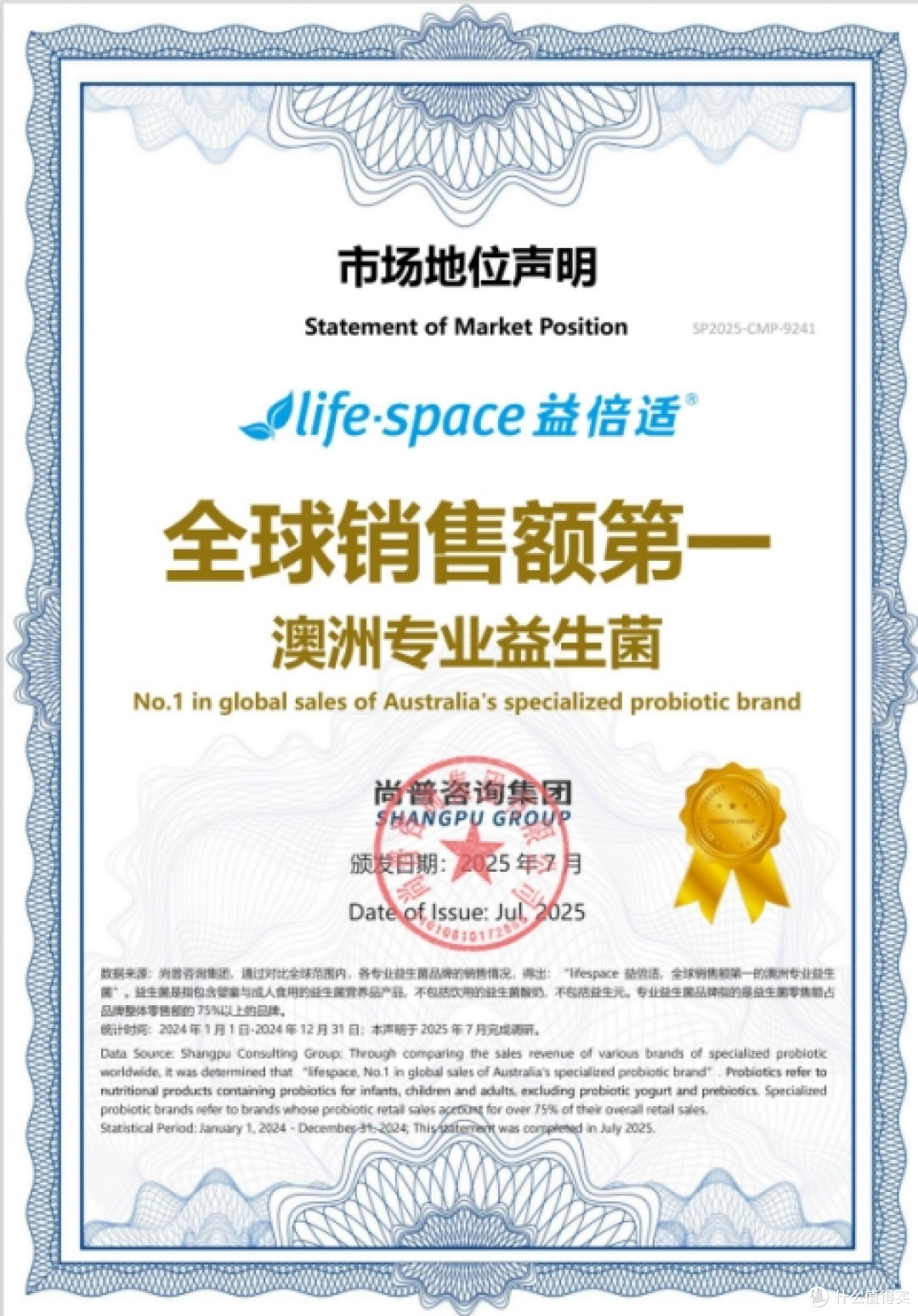 益生菌哪个牌子效果好?5大品牌实测拆解,避坑指南来了