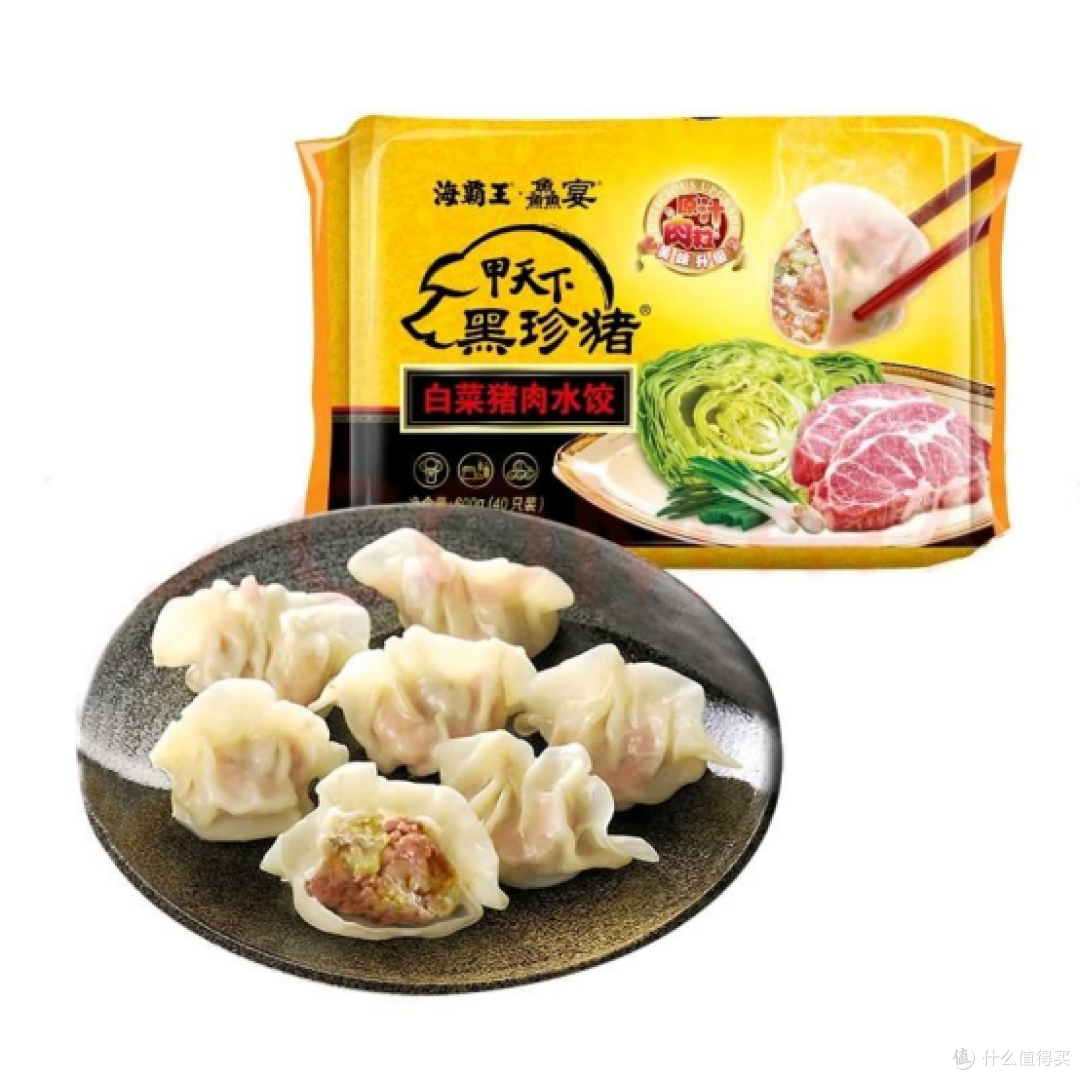 海霸王猪肉水饺:一口鲜醇暗藏匠心,南方水饺的清淡传承