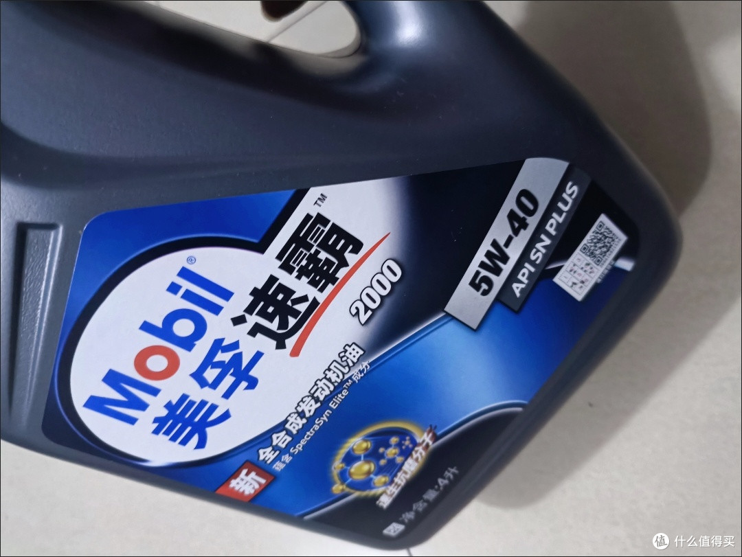 美孚1号极光银全合成汽机油,爱车的“动力守护神”