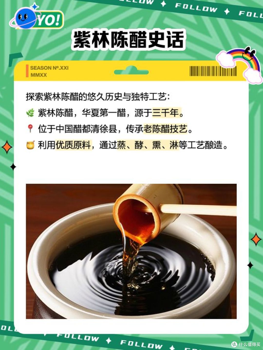 在山西,紫林陈醋和水塔陈醋哪个好?谁才是山西醋王?