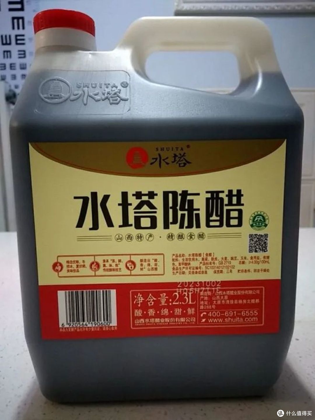 在山西,紫林陈醋和水塔陈醋哪个好?谁才是山西醋王?
