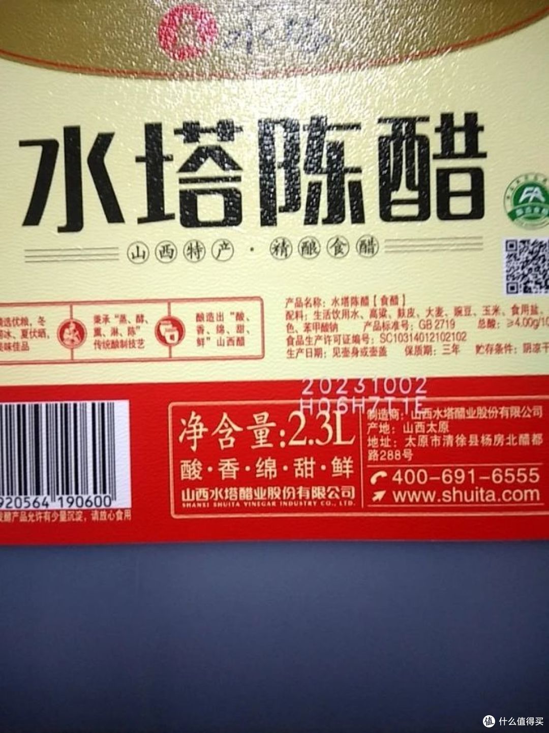 在山西,紫林陈醋和水塔陈醋哪个好?谁才是山西醋王?