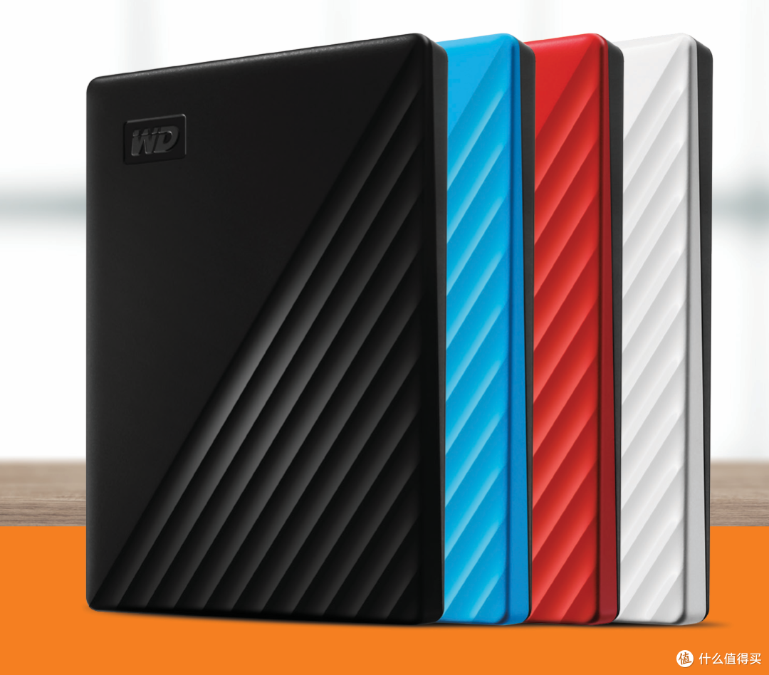 移动存储新选择 西部数据 My Passport 随行版（6TB）测评
