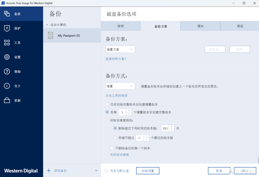 移动存储新选择 西部数据 My Passport 随行版（6TB）测评
