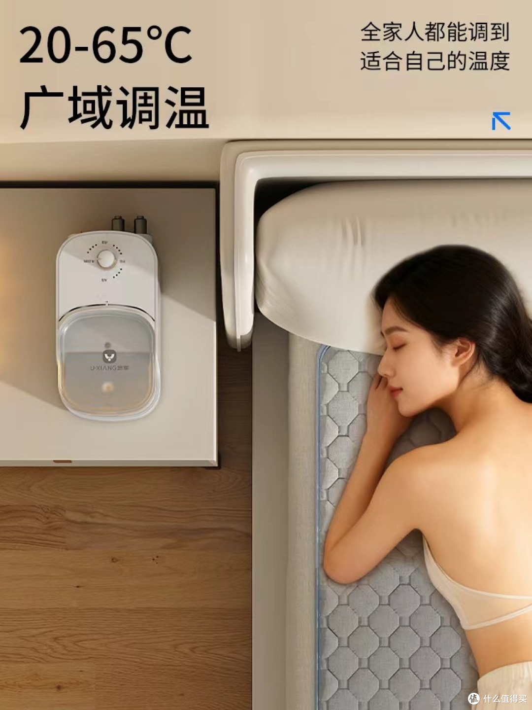 悠享水暖电热毯测评:告别干燥寒冬,双人独立调温的睡眠神器!