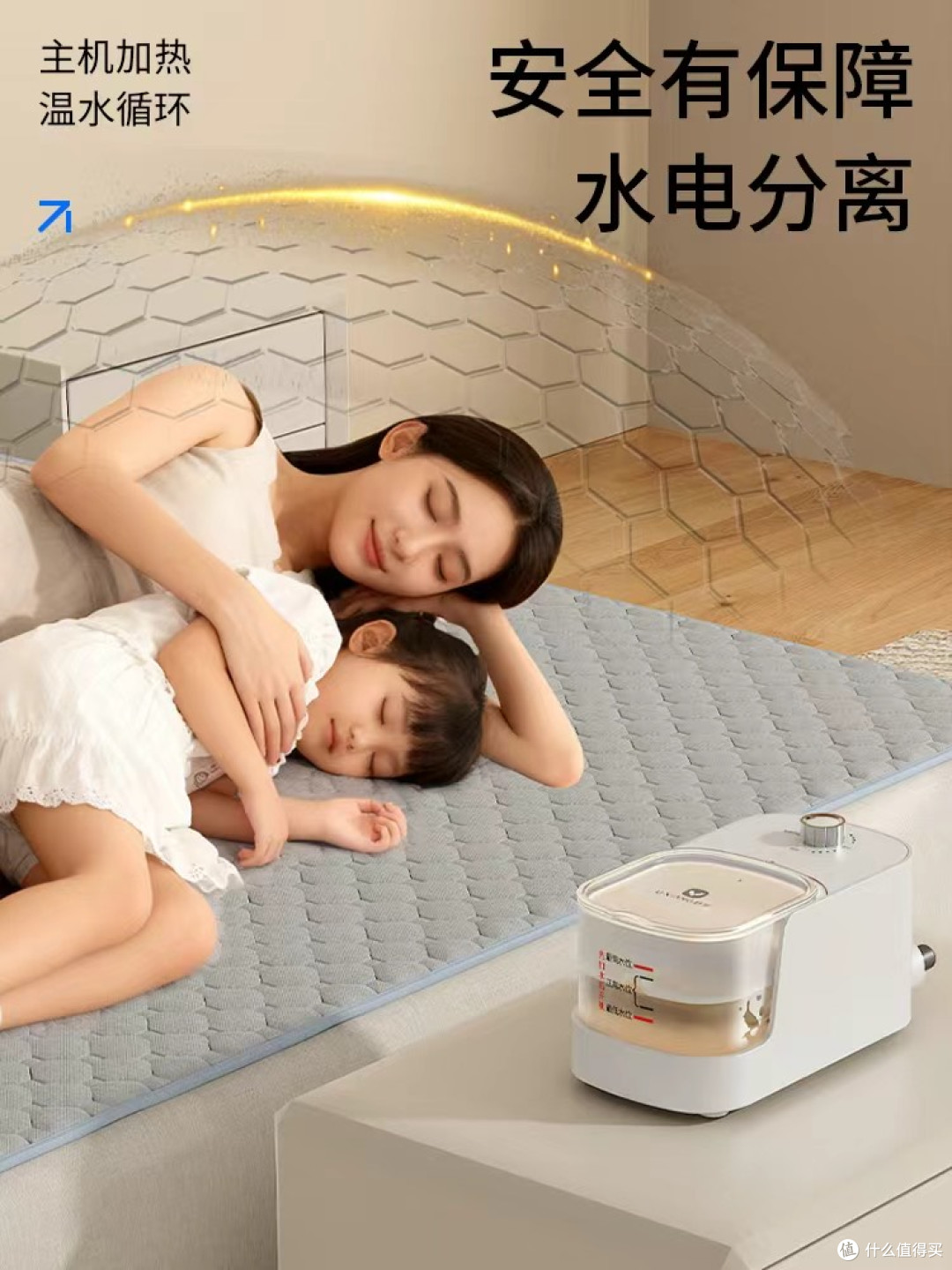 悠享水暖电热毯测评:告别干燥寒冬,双人独立调温的睡眠神器!