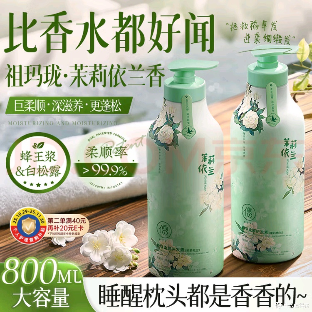 一场跨越72小时的肌肤留白:儒意香氛沐浴露的东方嗅觉哲学