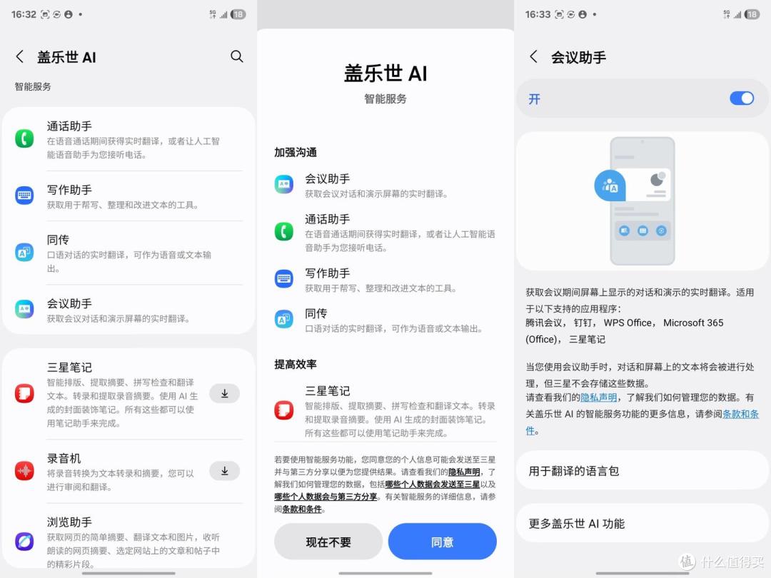 2025手机避坑实录：亲测三星S25 Edge，这钱该为安卓旗舰破戒吗？