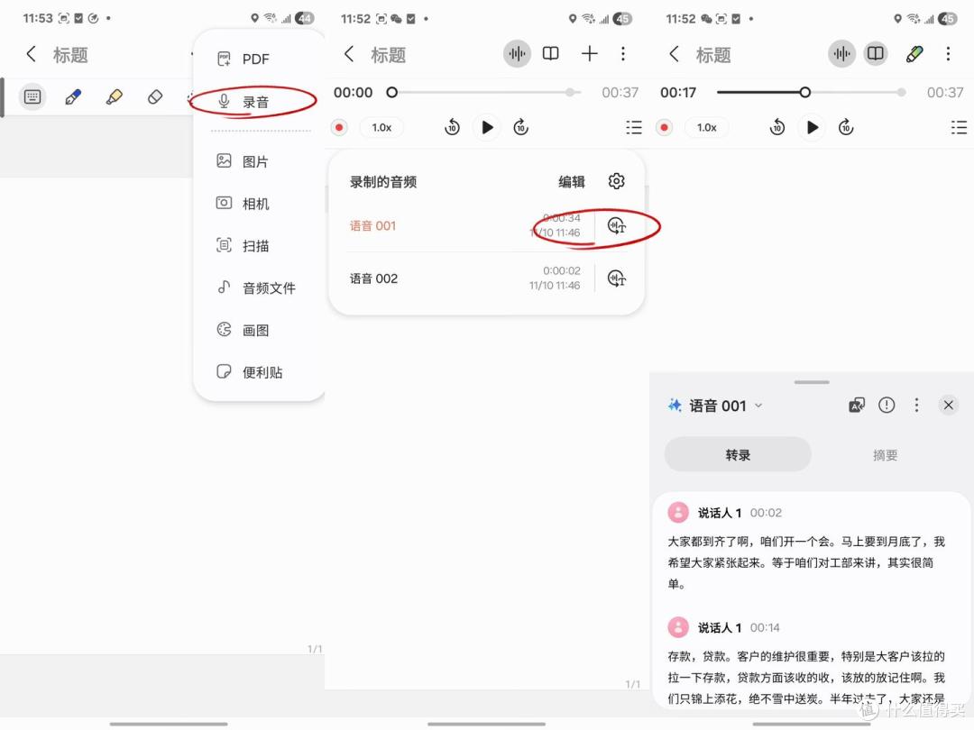 2025手机避坑实录：亲测三星S25 Edge，这钱该为安卓旗舰破戒吗？