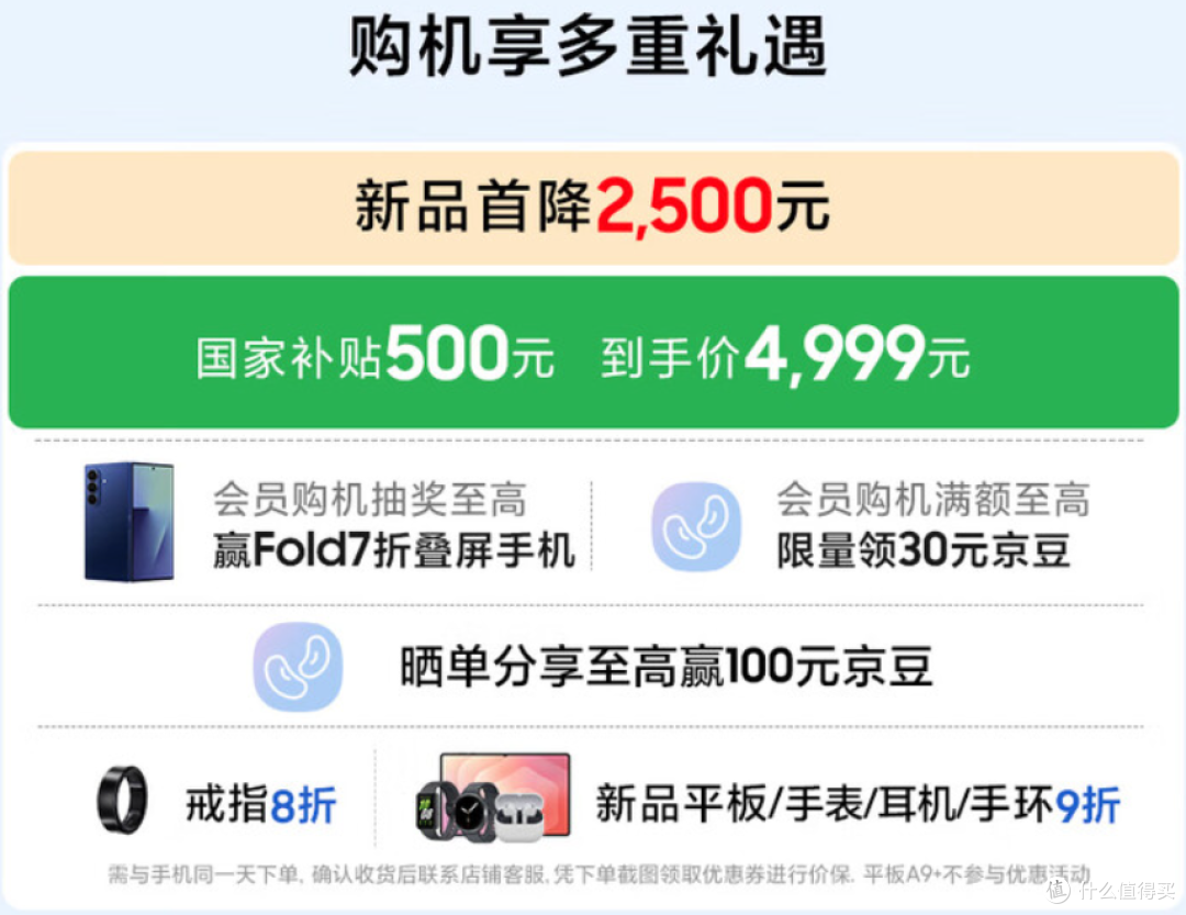 2025手机避坑实录：亲测三星S25 Edge，这钱该为安卓旗舰破戒吗？