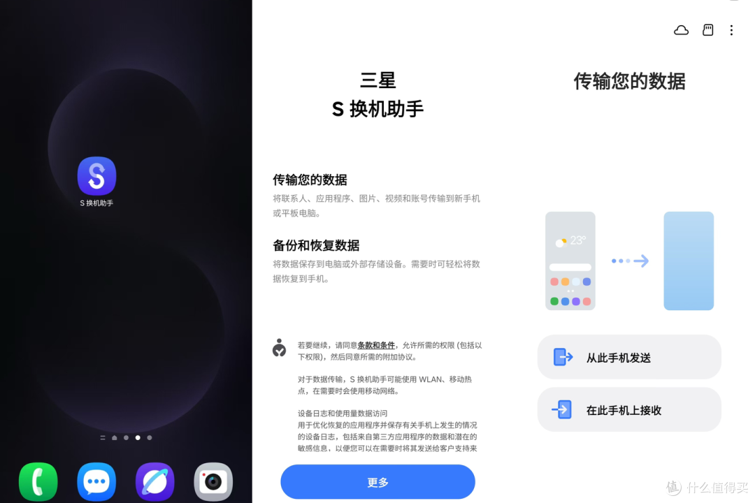 2025手机避坑实录：亲测三星S25 Edge，这钱该为安卓旗舰破戒吗？