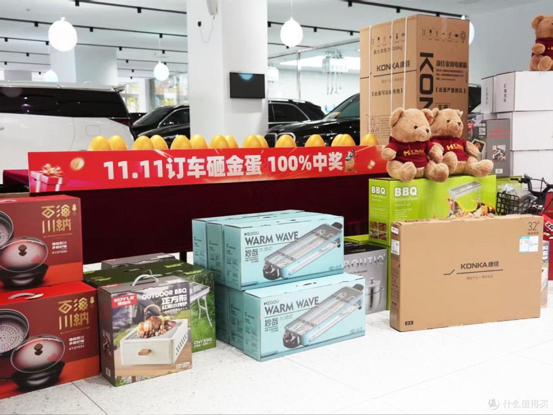 11月11日 “双11”这家二手车活动很火爆