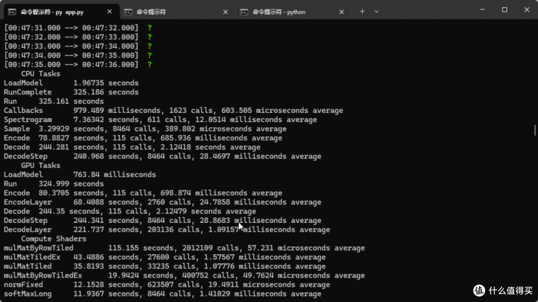 AMD显卡快乐食用whisper进行字幕生成加速