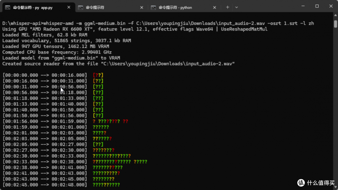 AMD显卡快乐食用whisper进行字幕生成加速