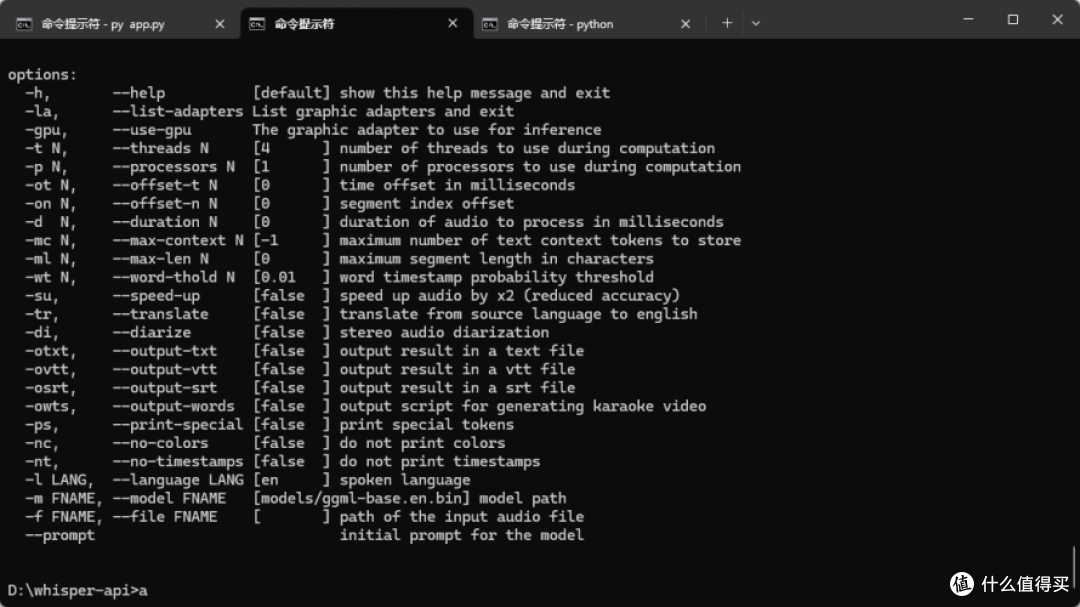AMD显卡快乐食用whisper进行字幕生成加速