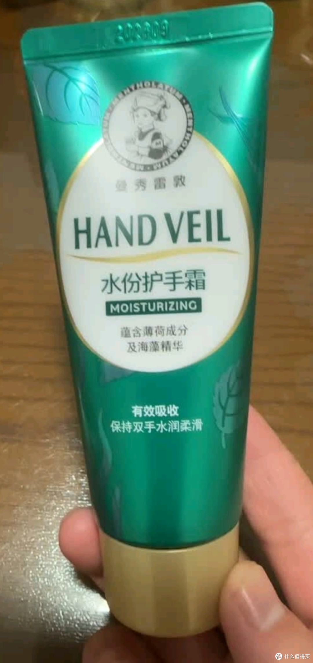 曼秀雷敦护手霜50g长效保湿