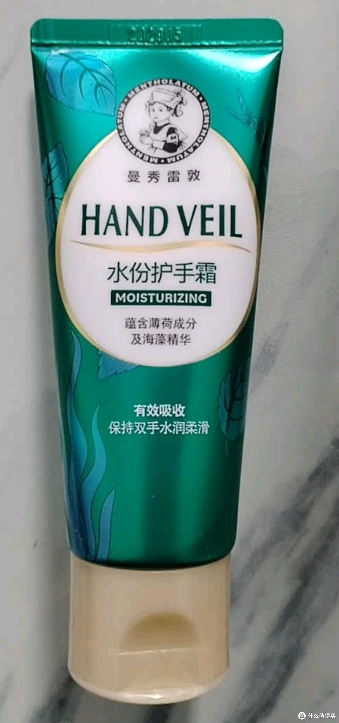 曼秀雷敦护手霜50g长效保湿