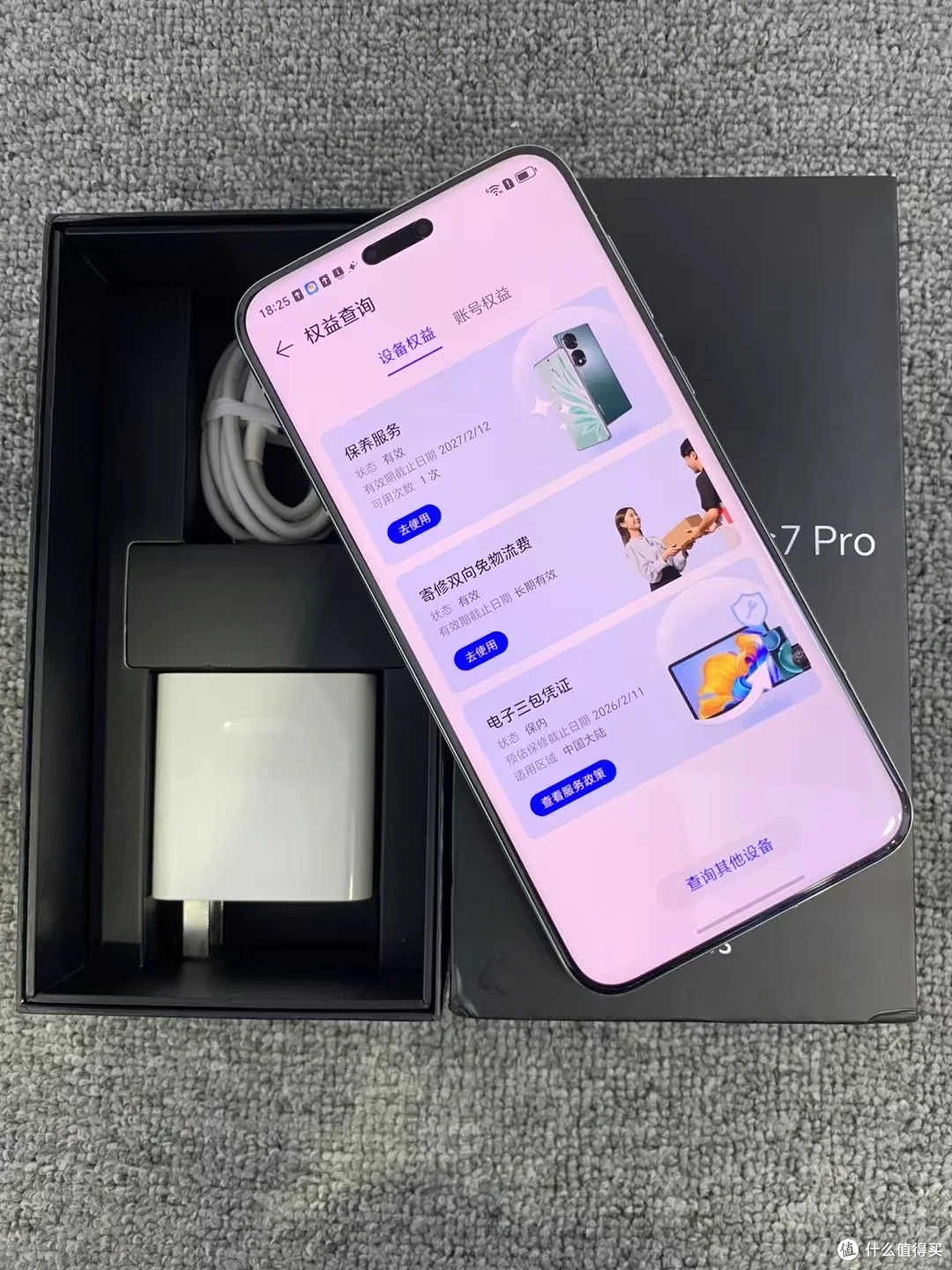 双11必冲旗舰!荣耀Magic7 Pro直降1529元,硬核科技香到上头
