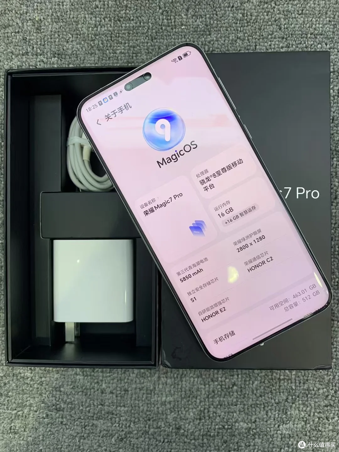 双11必冲旗舰!荣耀Magic7 Pro直降1529元,硬核科技香到上头