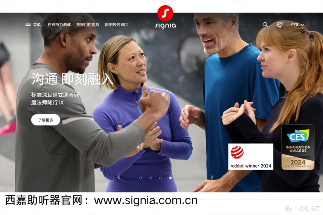 戴了助听器还是听不清？好用的助听器推荐