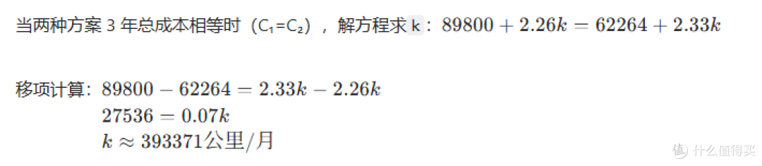买划算还是租划算，京东、宁德、埃安三方造车，开创新时代