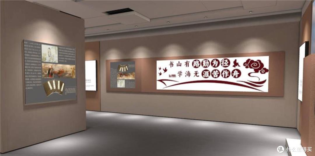 企业 沉浸式展厅研究报告