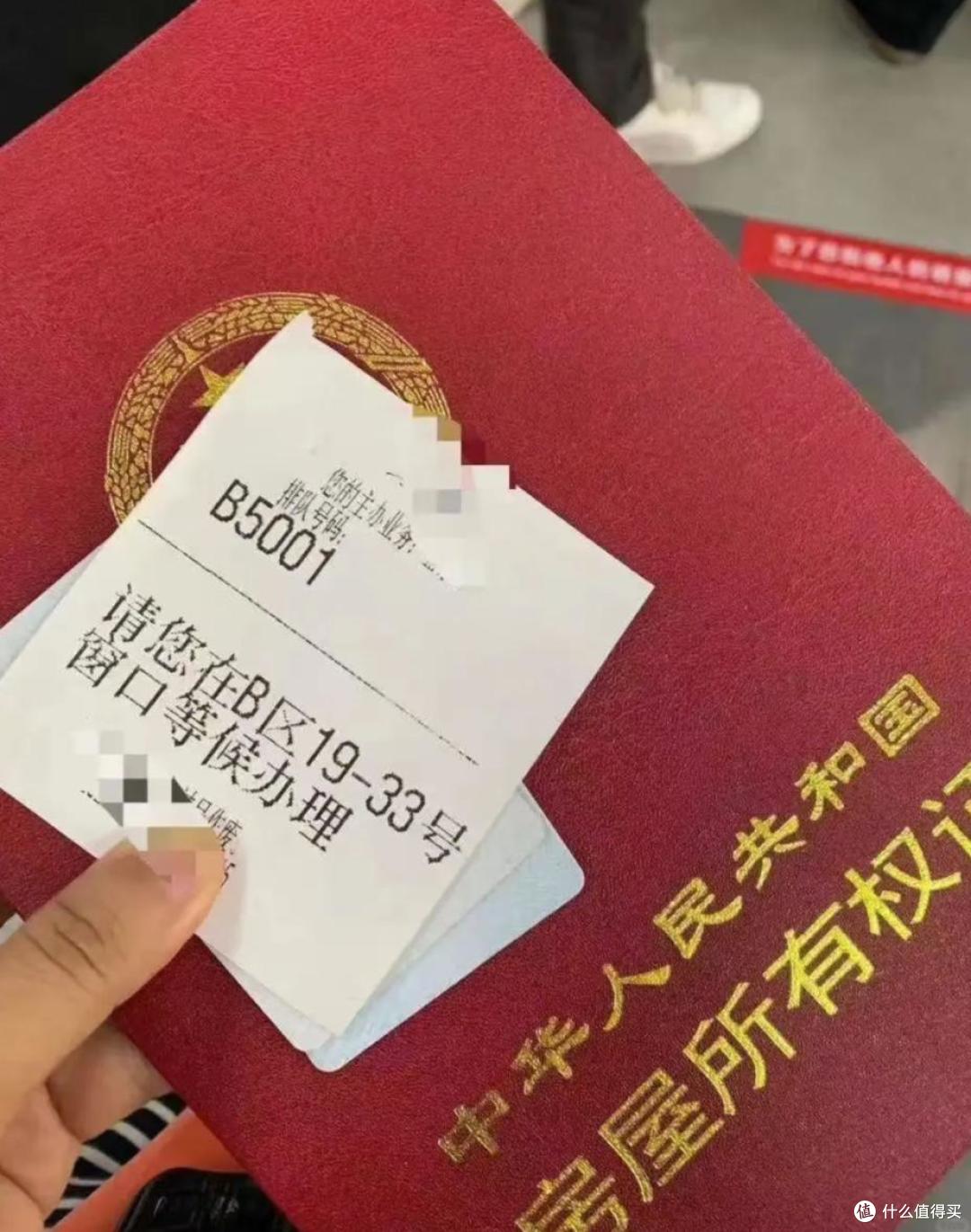2025年新规,房产如何过户给子女,才最划算呢?