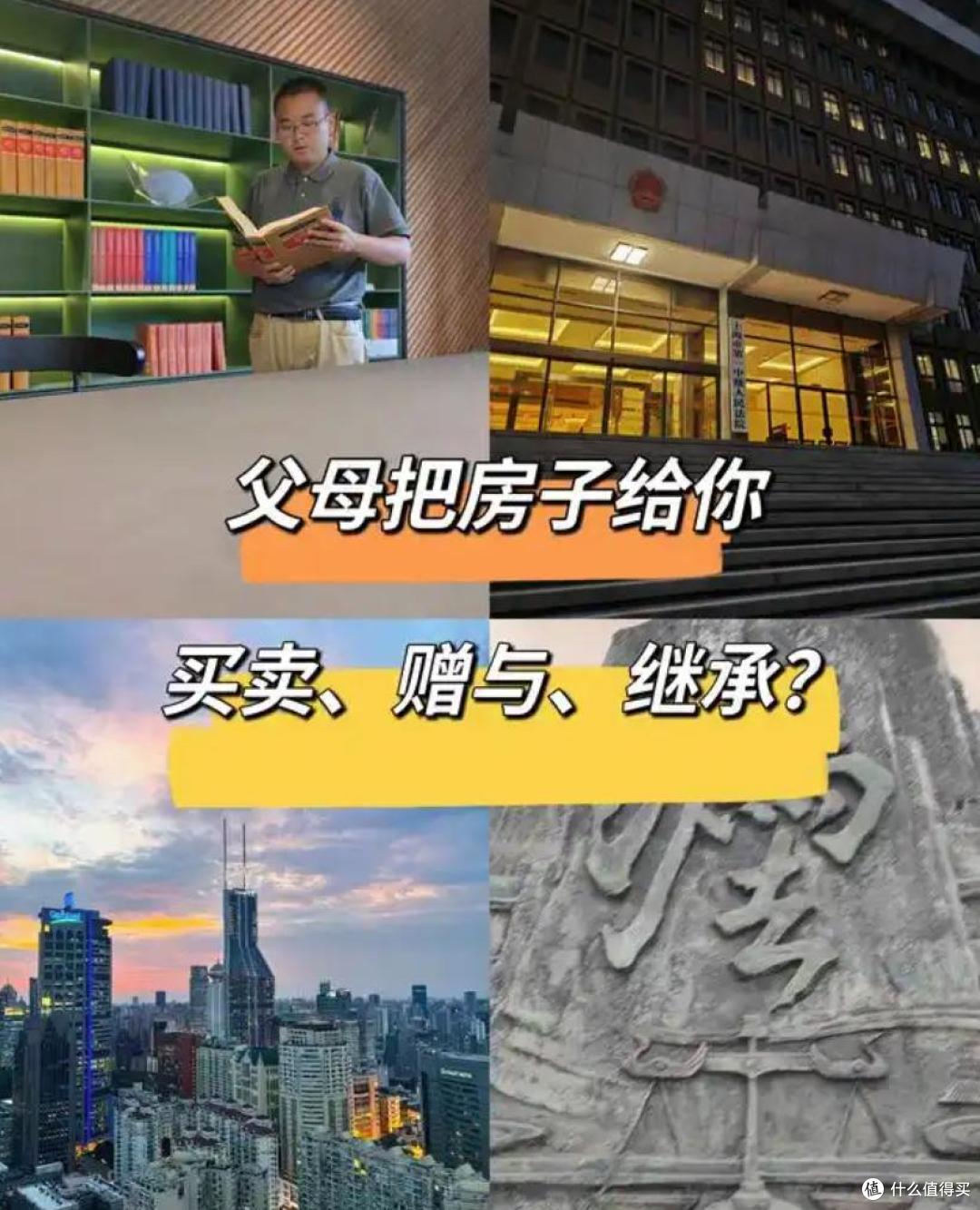 2025年新规,房产如何过户给子女,才最划算呢?