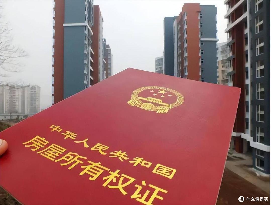 2025年新规,房产如何过户给子女,才最划算呢?