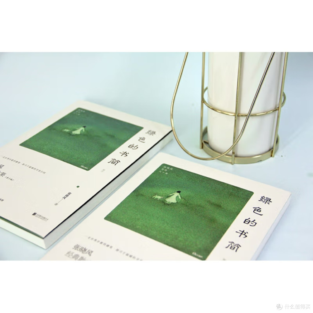 张晓风《绿色的书简》:自然与哲思