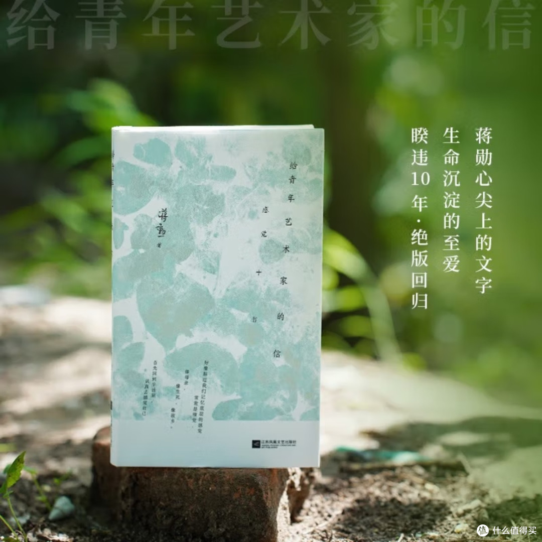 感官觉醒：触摸生命的微光