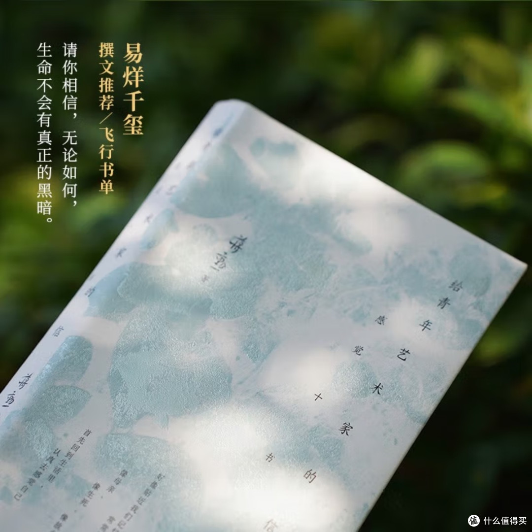 感官觉醒:触摸生命的微光