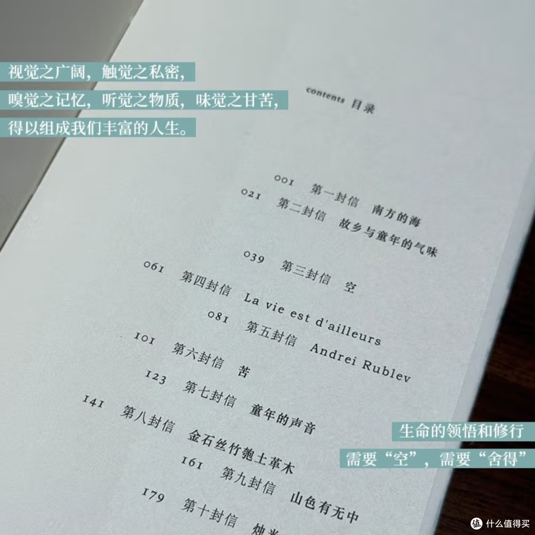 感官觉醒:触摸生命的微光