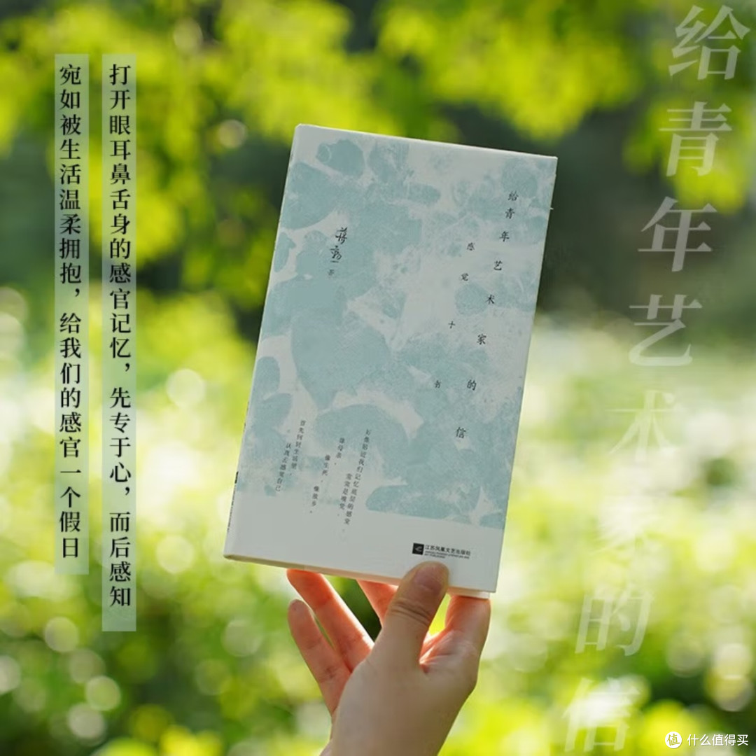 感官觉醒:触摸生命的微光