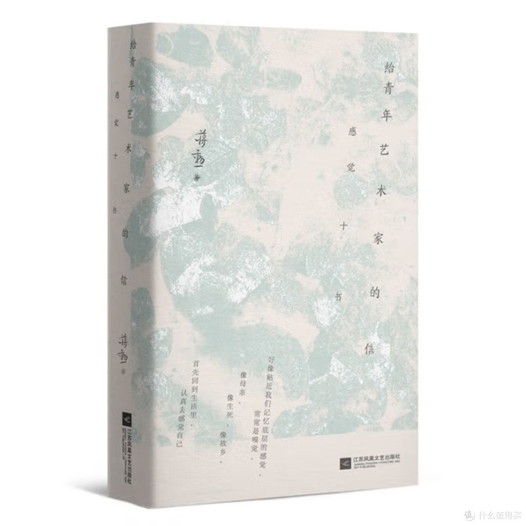 感官觉醒:触摸生命的微光