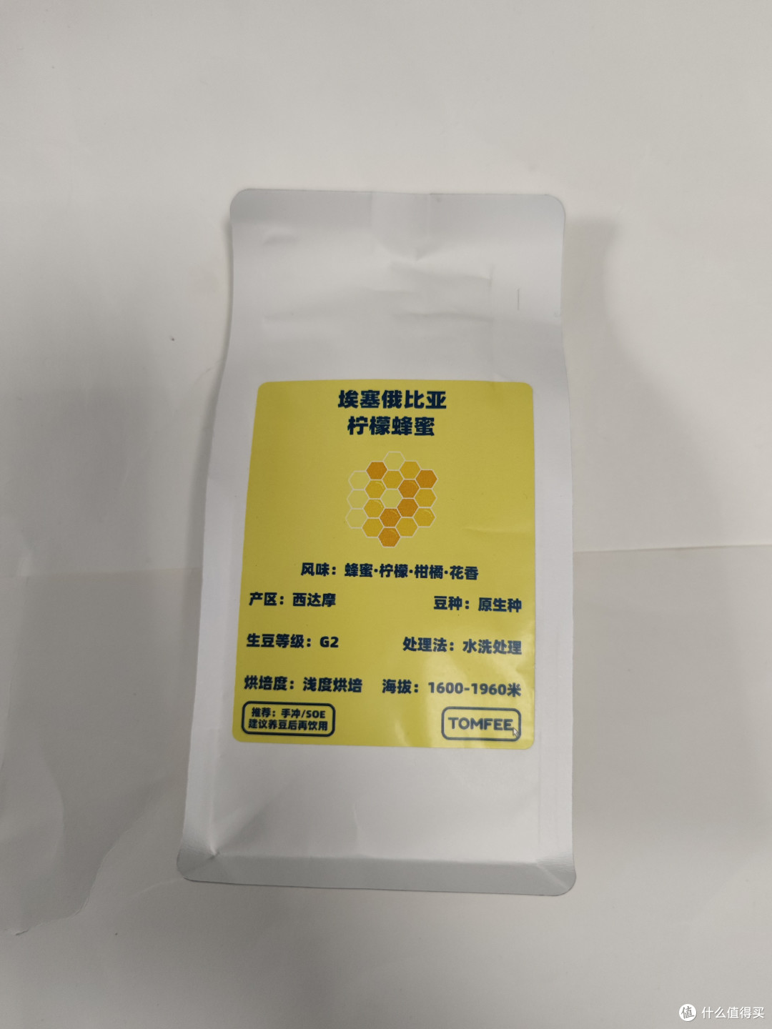 被娃熬到崩溃？这杯埃塞俄比亚咖啡，让奶爸原地“复活”！