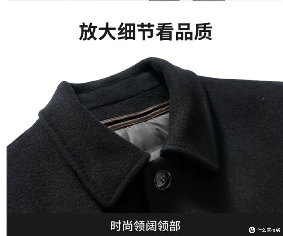 罗蒙推出90%鸭绒男士羊毛呢大衣，秋冬季必备新款！
