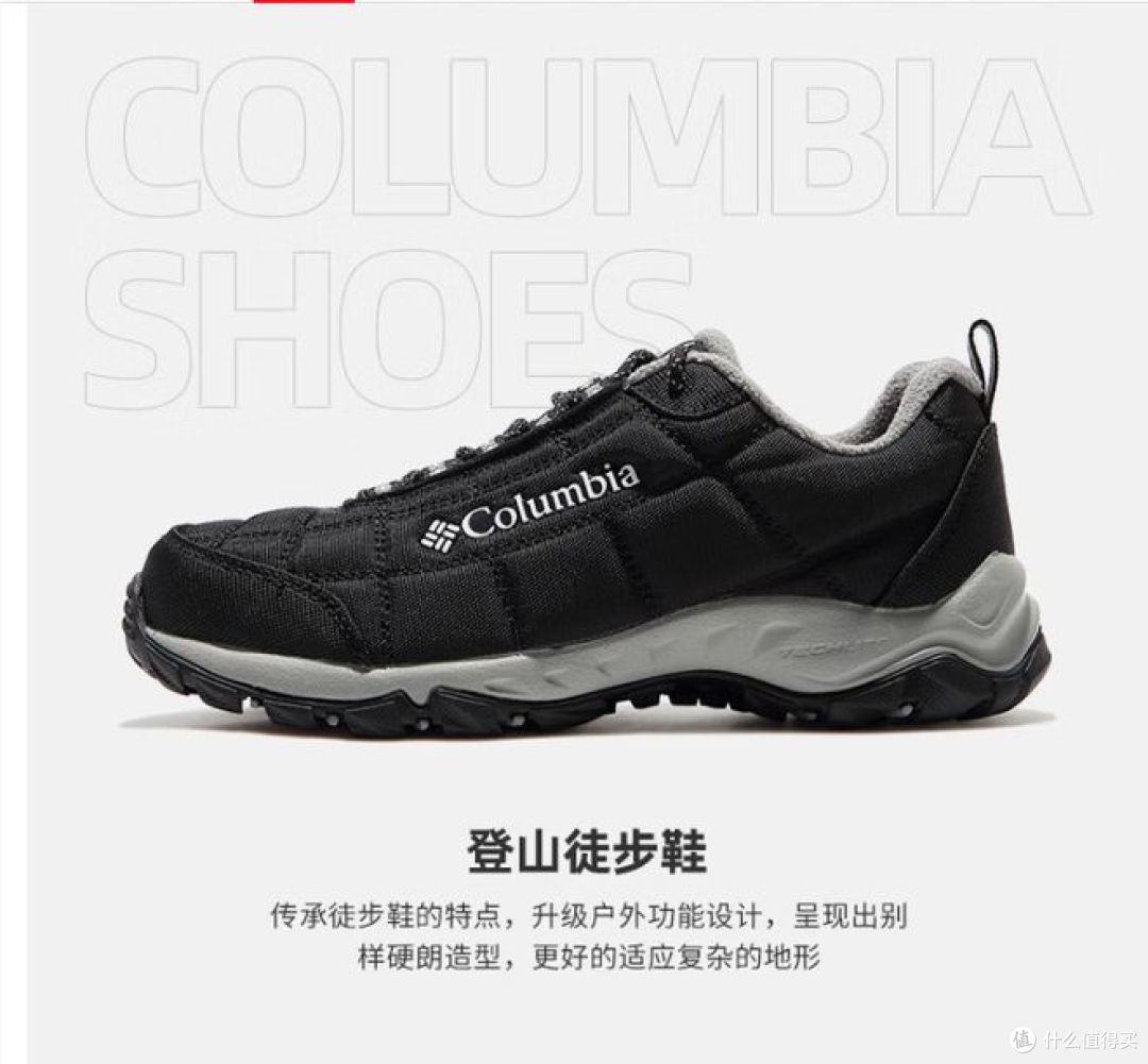 2025秋冬女子防水登山鞋,耐磨透气,防水又加绒,提升户外运动!