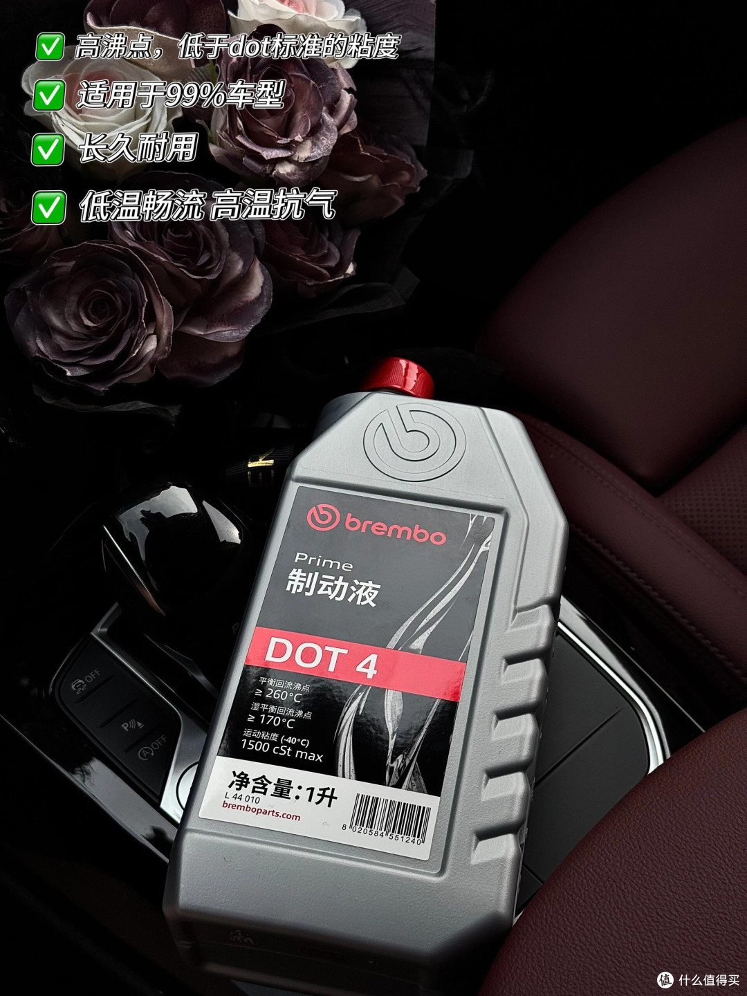 刹车系统,真的真的真的不能将就!