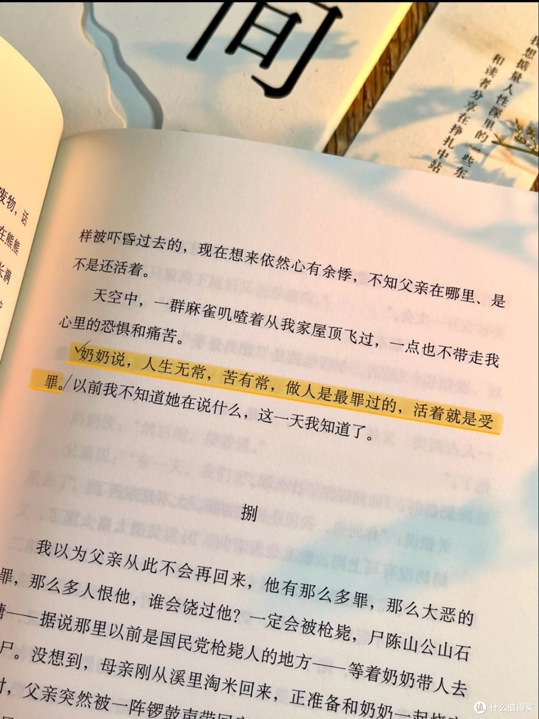 等了五年!麦家《人间信》:治愈每个困在过往的人