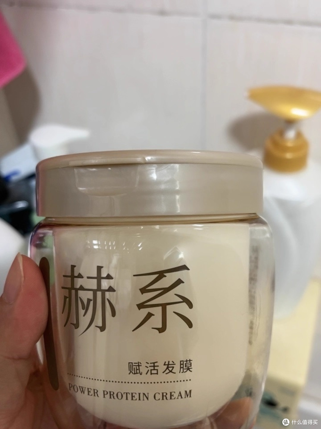 赫系发膜体验——确实能救一下我的头发
