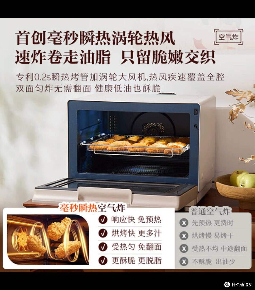 美的寻味Pro3.0测评:一机五用,厨房小白秒变料理达人