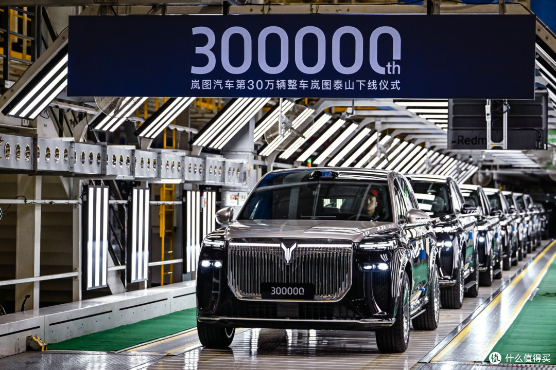 从20万辆到30万辆,刷新“国家队”速度,岚图仅用了7个月