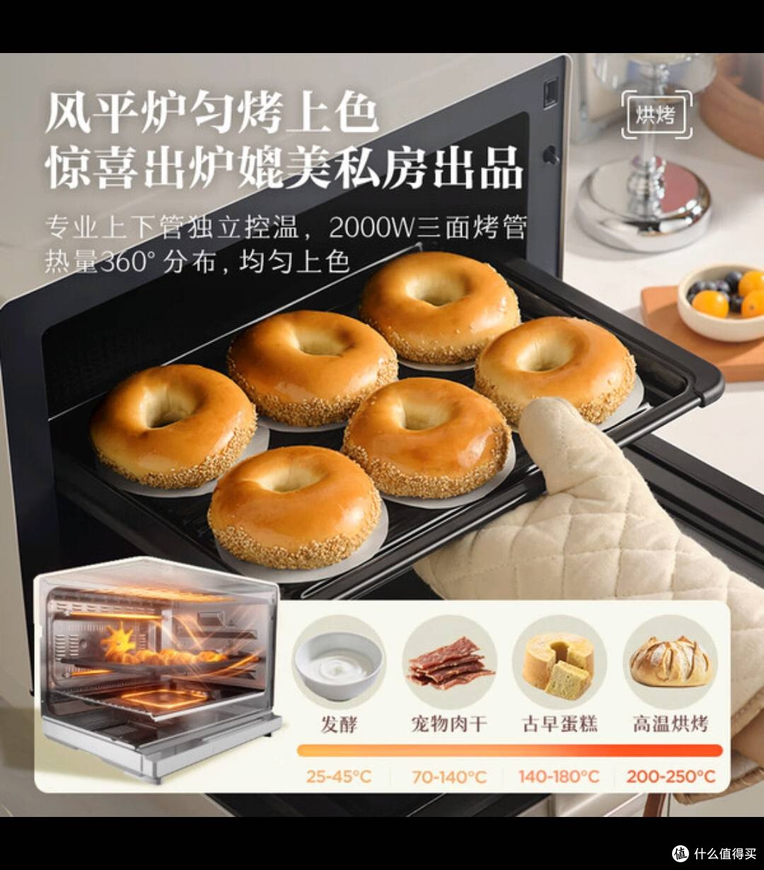 美的寻味Pro3.0测评:一机五用,厨房小白秒变料理达人