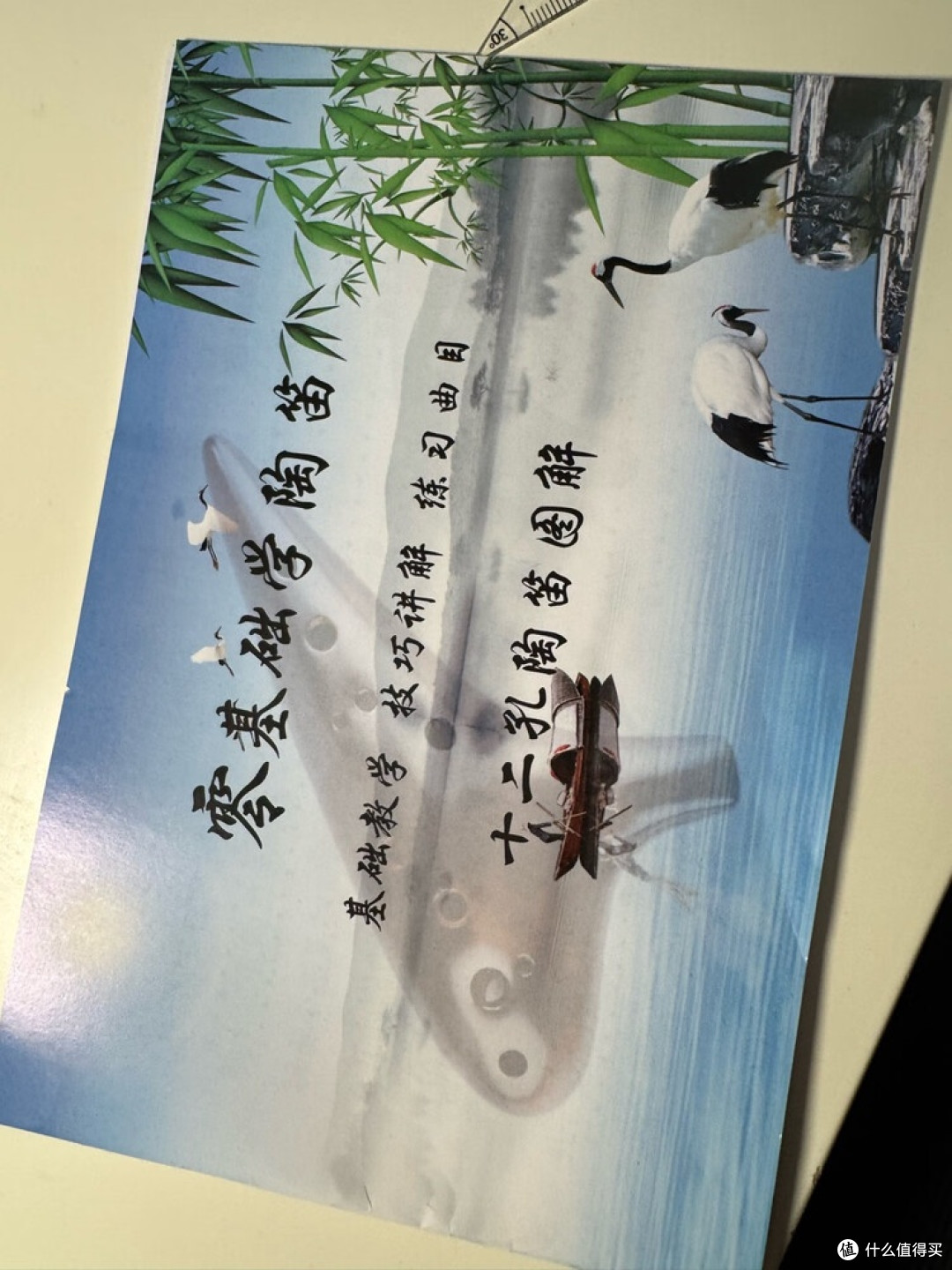 双十一购陶笛:空灵音色的新体验