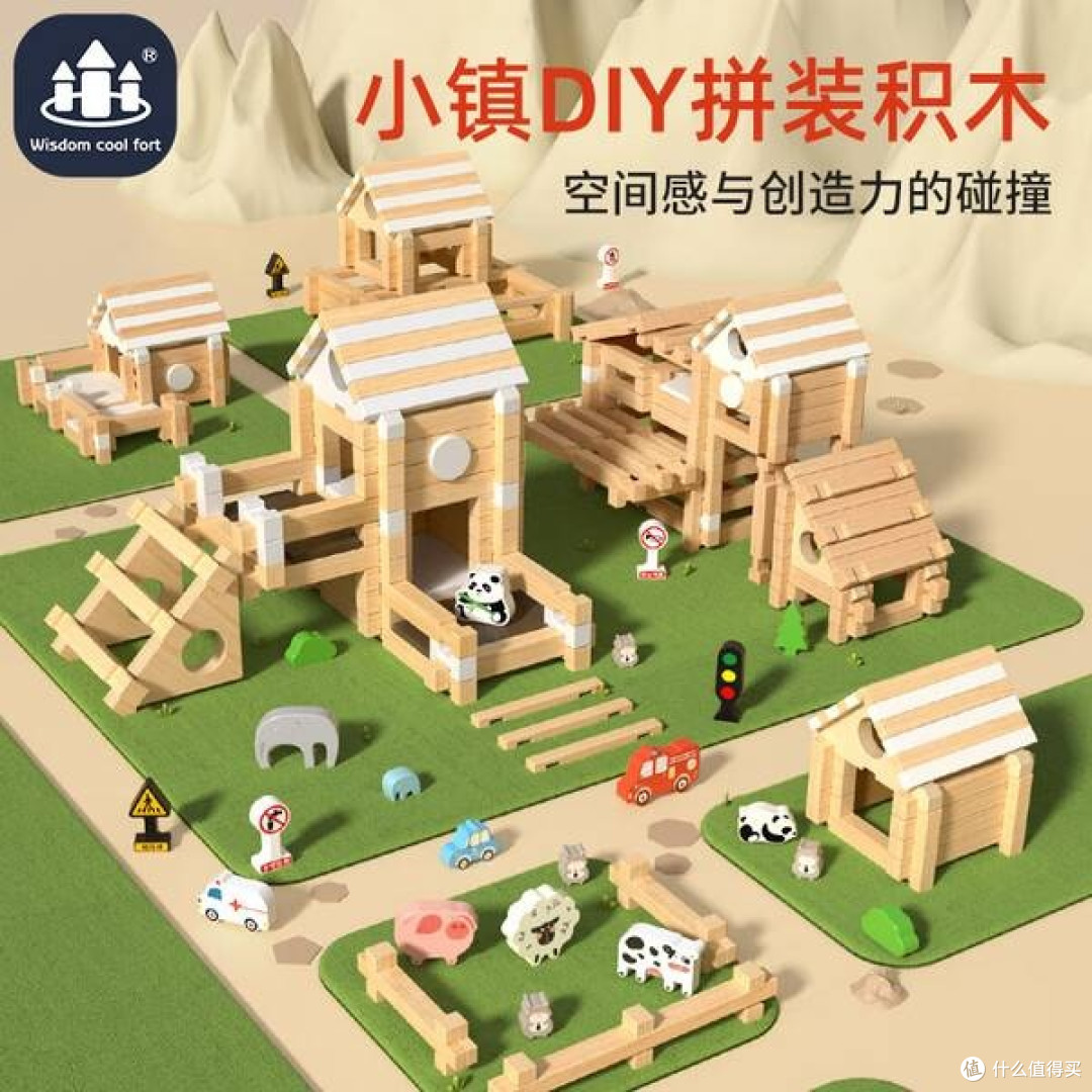 双十一智趣之选!智酷堡榫卯积木开启亲子欢乐搭建时光