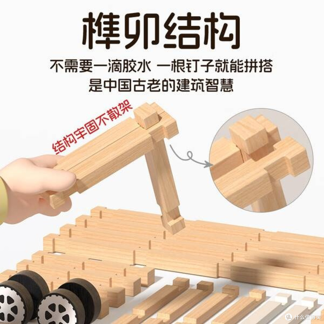 双十一智趣之选!智酷堡榫卯积木开启亲子欢乐搭建时光